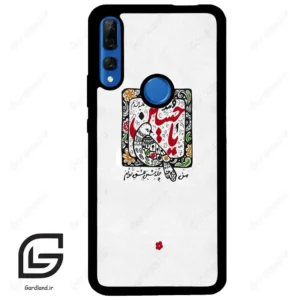 قاب گوشی هوآوی Y9 پرایم 2019 (Huawei Y9 Prime 2019 ) طرح یاحسین کد 2905