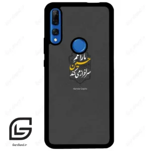 قاب گوشی هوآوی Y9 پرایم 2019 (Huawei Y9 Prime 2019 ) طرح نوشته کد 2910