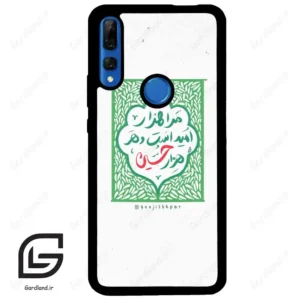 قاب گوشی هوآوی Y9 پرایم 2019 (Huawei Y9 Prime 2019 ) طرح نوشته کد 2911