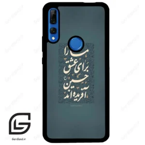 قاب گوشی هوآوی Y9 پرایم 2019 (Huawei Y9 Prime 2019 ) طرح نوشته کد 2912