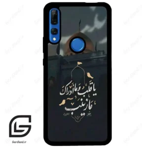 قاب گوشی هوآوی Y9 پرایم 2019 (Huawei Y9 Prime 2019 ) طرح مذهبی کد 2929