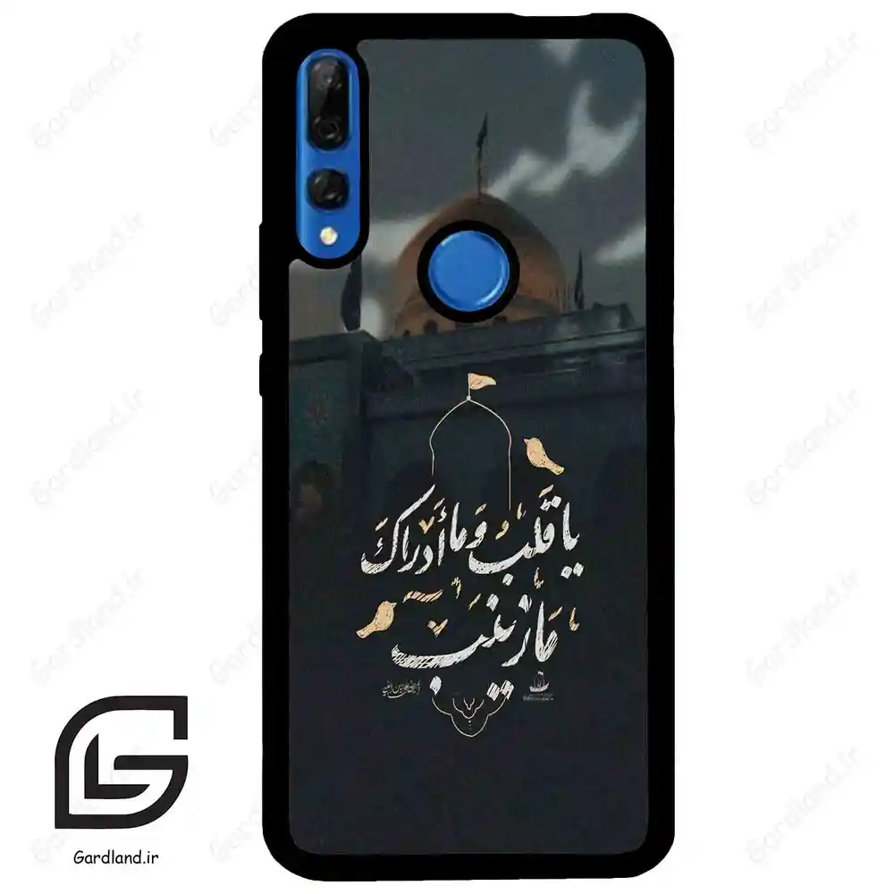 قاب گوشی هوآوی Y9 پرایم 2019 (Huawei Y9 Prime 2019 ) طرح مذهبی کد 2929