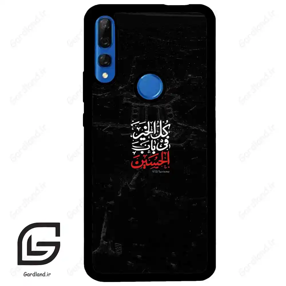 قاب گوشی هوآوی Y9 پرایم 2019 (Huawei Y9 Prime 2019 ) طرح نوشته کد 2932