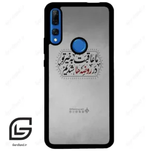 قاب گوشی هوآوی Y9 پرایم 2019 (Huawei Y9 Prime 2019 ) طرح نوشته کد 2935