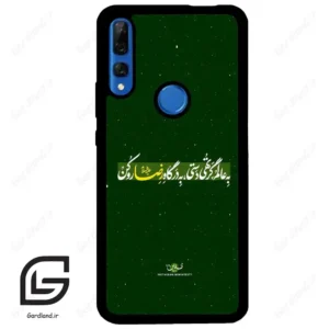 قاب گوشی هوآوی Y9 پرایم 2019 (Huawei Y9 Prime 2019 ) طرح متن کد 2936