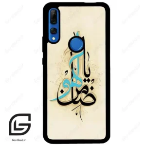 قاب گوشی هوآوی Y9 پرایم 2019 (Huawei Y9 Prime 2019 ) طرح نوشته کد 2939
