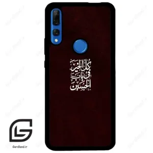 قاب گوشی هوآوی Y9 پرایم 2019 (Huawei Y9 Prime 2019 ) طرح نوشته کد 2942