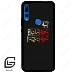 قاب گوشی هوآوی Y9 پرایم 2019 (Huawei Y9 Prime 2019 ) طرح مذهبی کد 2943
