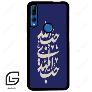 قاب گوشی هوآوی Y9 پرایم 2019 (Huawei Y9 Prime 2019 ) طرح نوشته کد 2952