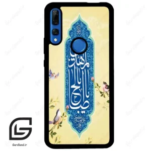 قاب گوشی هوآوی Y9 پرایم 2019 (Huawei Y9 Prime 2019 ) طرح نوشته کد 2954
