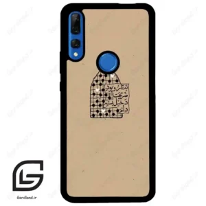 قاب گوشی هوآوی Y9 پرایم 2019 (Huawei Y9 Prime 2019 ) طرح نوشته کد 2957