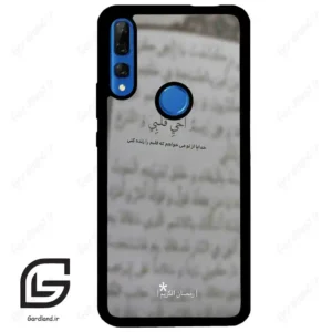 قاب گوشی هوآوی Y9 پرایم 2019 (Huawei Y9 Prime 2019 ) طرح نوشته کد 2970