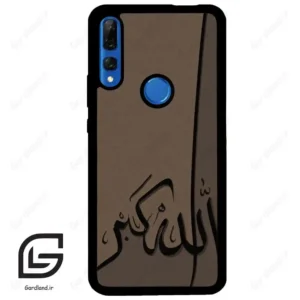 قاب گوشی هوآوی Y9 پرایم 2019 (Huawei Y9 Prime 2019 ) طرح الله کد 2979