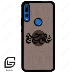 قاب گوشی هوآوی Y9 پرایم 2019 (Huawei Y9 Prime 2019 ) طرح نوشته کد 2981