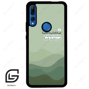 قاب گوشی هوآوی Y9 پرایم 2019 (Huawei Y9 Prime 2019 ) طرح نوشته کد 2982