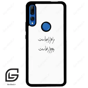 قاب گوشی هوآوی Y9 پرایم 2019 (Huawei Y9 Prime 2019 ) طرح نوشته کد 2983