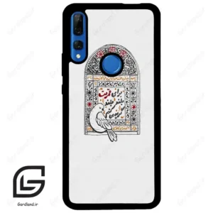 قاب گوشی هوآوی Y9 پرایم 2019 (Huawei Y9 Prime 2019 ) طرح محرم کد 2984