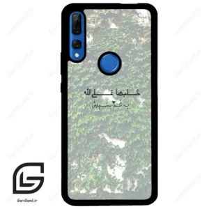 قاب گوشی هوآوی Y9 پرایم 2019 (Huawei Y9 Prime 2019 ) طرح نوشته کد 2989