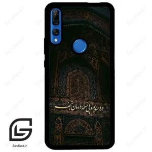 قاب گوشی هوآوی Y9 پرایم 2019 (Huawei Y9 Prime 2019 ) طرح نوشته کد 2992