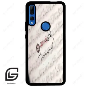 قاب گوشی هوآوی Y9 پرایم 2019 (Huawei Y9 Prime 2019 ) طرح نوشته کد 2995