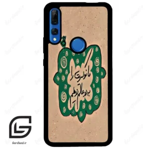 قاب گوشی هوآوی Y9 پرایم 2019 (Huawei Y9 Prime 2019 ) طرح نوشته کد 2996