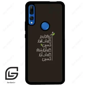 قاب گوشی هوآوی Y9 پرایم 2019 (Huawei Y9 Prime 2019 ) طرح نوشته کد 2997