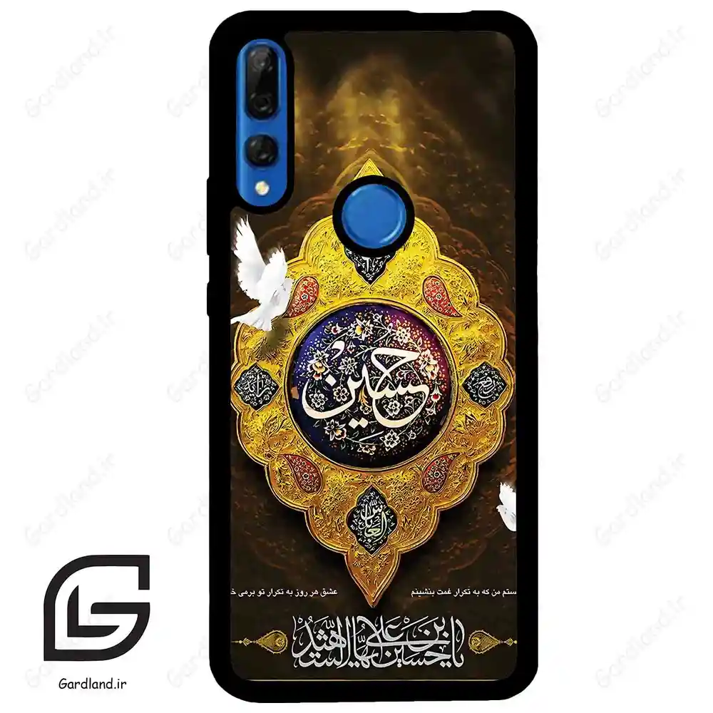 قاب گوشی هوآوی Y9 پرایم 2019 (Huawei Y9 Prime 2019 ) طرح مذهبی کد 2998