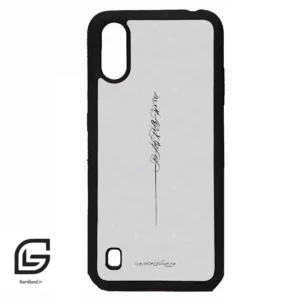 قاب گوشی سامسونگ ای 01 (Galaxy A01 ) طرح نوشته کد 2065