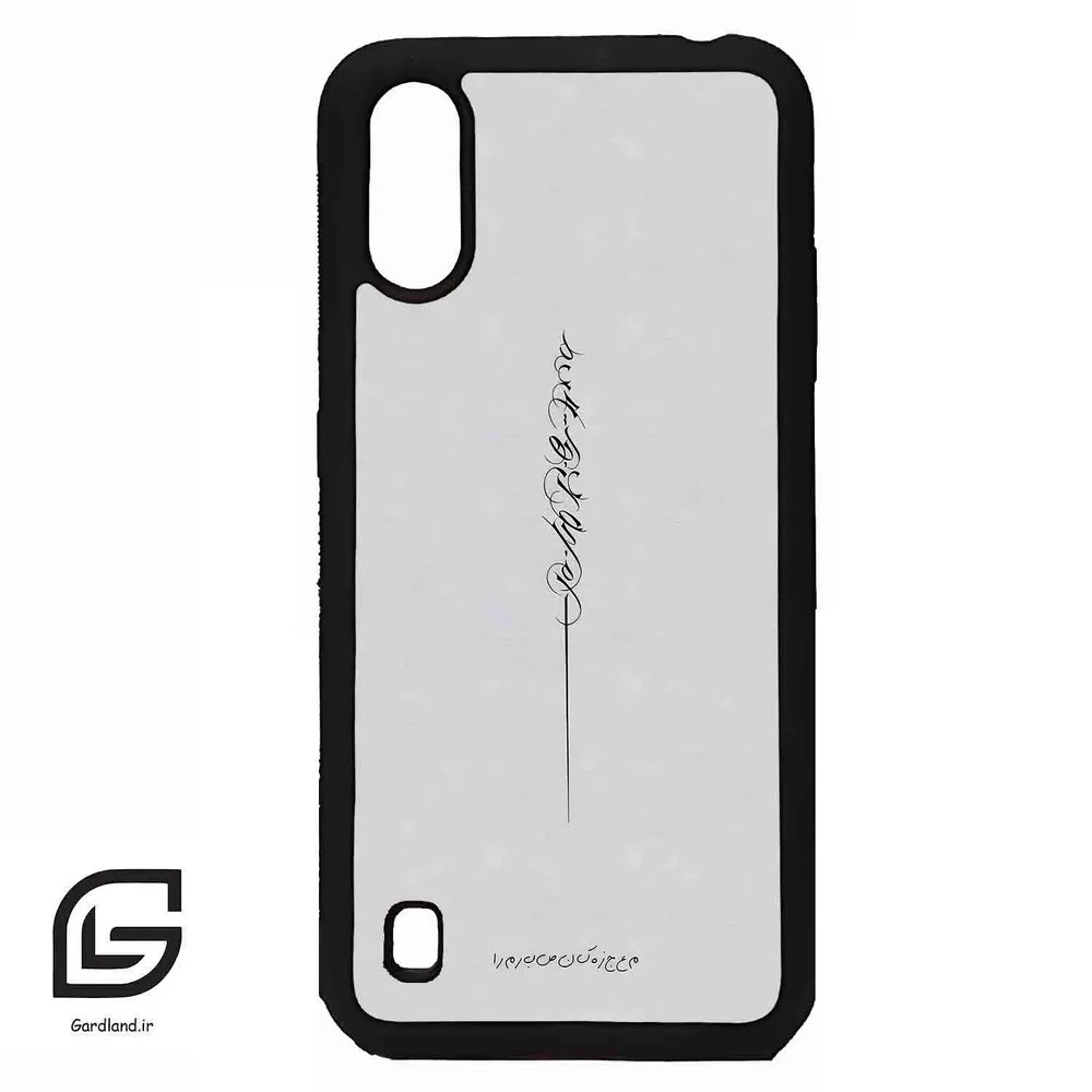 قاب گوشی سامسونگ ای 01 (Galaxy A01 ) طرح نوشته کد 2065