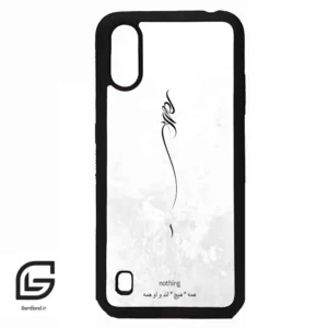قاب گوشی سامسونگ ای 01 (Galaxy A01 ) طرح ساده کد 2179