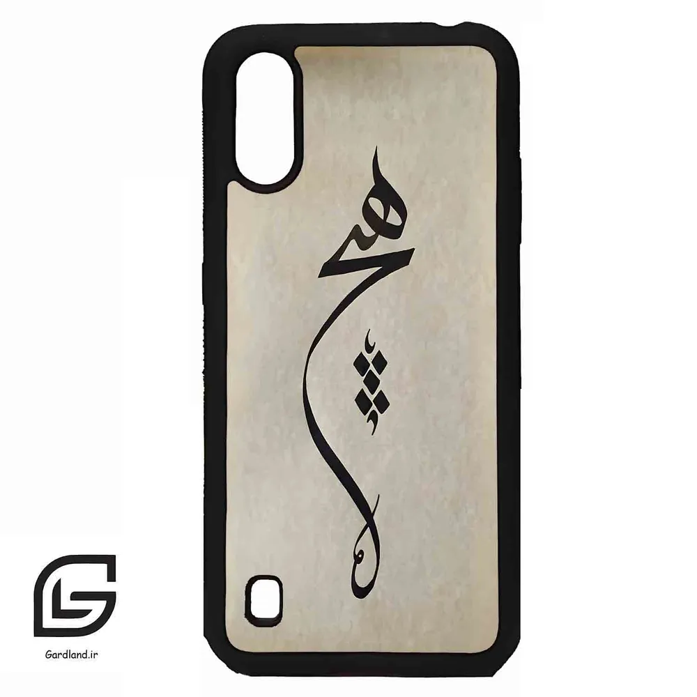 قاب گوشی سامسونگ ای 01 (Galaxy A01 ) طرح نوشته کد 2274