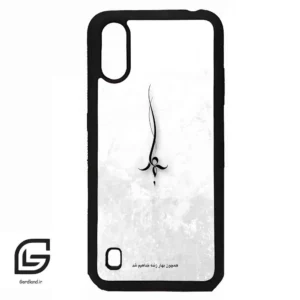 قاب گوشی سامسونگ ای 01 (Galaxy A01 ) طرح نوشته کد 2276