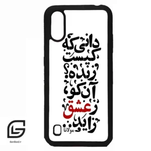 قاب گوشی سامسونگ ای 01 (Galaxy A01 ) طرح نوشته کد 2279