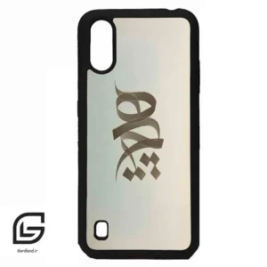 قاب گوشی سامسونگ ای 01 (Galaxy A01 ) طرح نوشته کد 2280