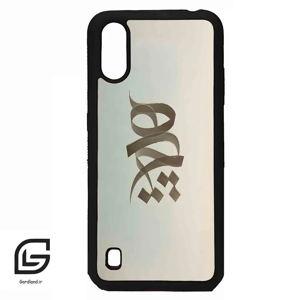 قاب گوشی سامسونگ ای 01 (Galaxy A01 ) طرح نوشته کد 2280