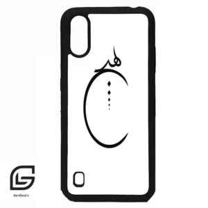قاب گوشی سامسونگ ای 01 (Galaxy A01 ) طرح نوشته کد 2281