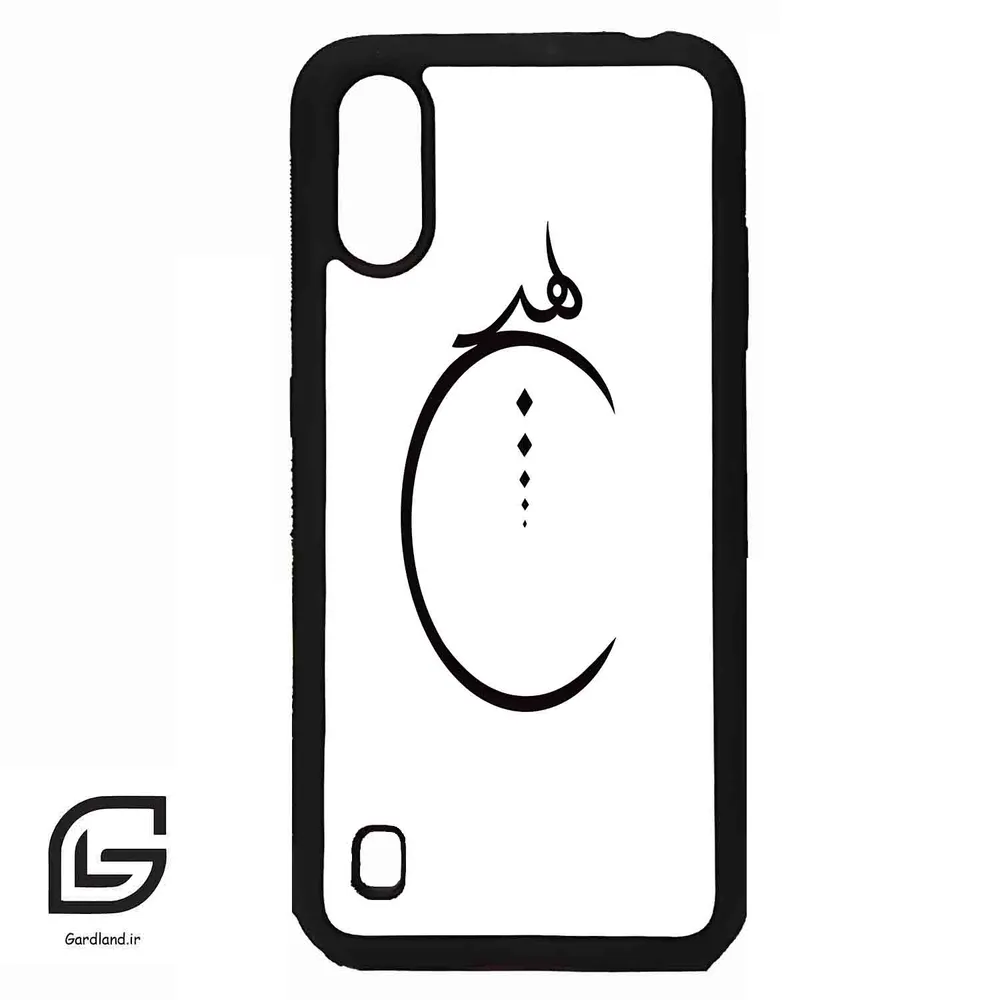 قاب گوشی سامسونگ ای 01 (Galaxy A01 ) طرح نوشته کد 2281