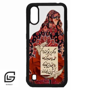 قاب گوشی سامسونگ ای 01 (Galaxy A01 ) طرح شعر کد 2784
