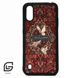 قاب گوشی سامسونگ ای 01 (Galaxy A01 ) طرح شعر کد 2814