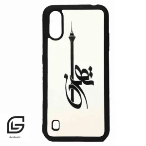 قاب گوشی سامسونگ ای 01 (Galaxy A01 ) طرح تهران کد 2843
