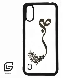 قاب گوشی سامسونگ ای 01 (Galaxy A01 ) طرح صبر کد 2897