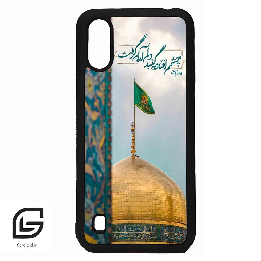 قاب گوشی سامسونگ ای 01 (Galaxy A01 ) طرح مذهبی کد 2901