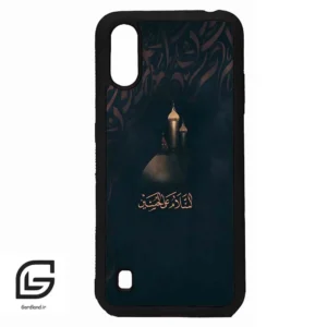 قاب گوشی سامسونگ ای 01 (Galaxy A01 ) طرح مذهبی کد 2906