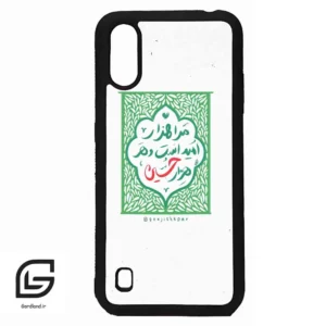 قاب گوشی سامسونگ ای 01 (Galaxy A01 ) طرح نوشته کد 2911