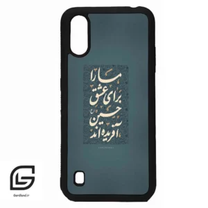 قاب گوشی سامسونگ ای 01 (Galaxy A01 ) طرح نوشته کد 2912