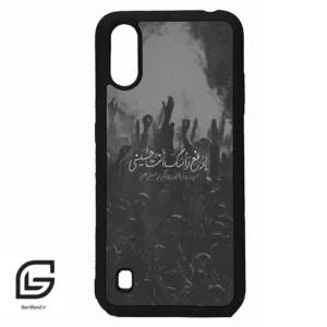 قاب گوشی سامسونگ ای 01 (Galaxy A01 ) طرح نوشته کد 2921