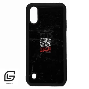 قاب گوشی سامسونگ ای 01 (Galaxy A01 ) طرح نوشته کد 2932