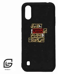 قاب گوشی سامسونگ ای 01 (Galaxy A01 ) طرح متن کد 2934