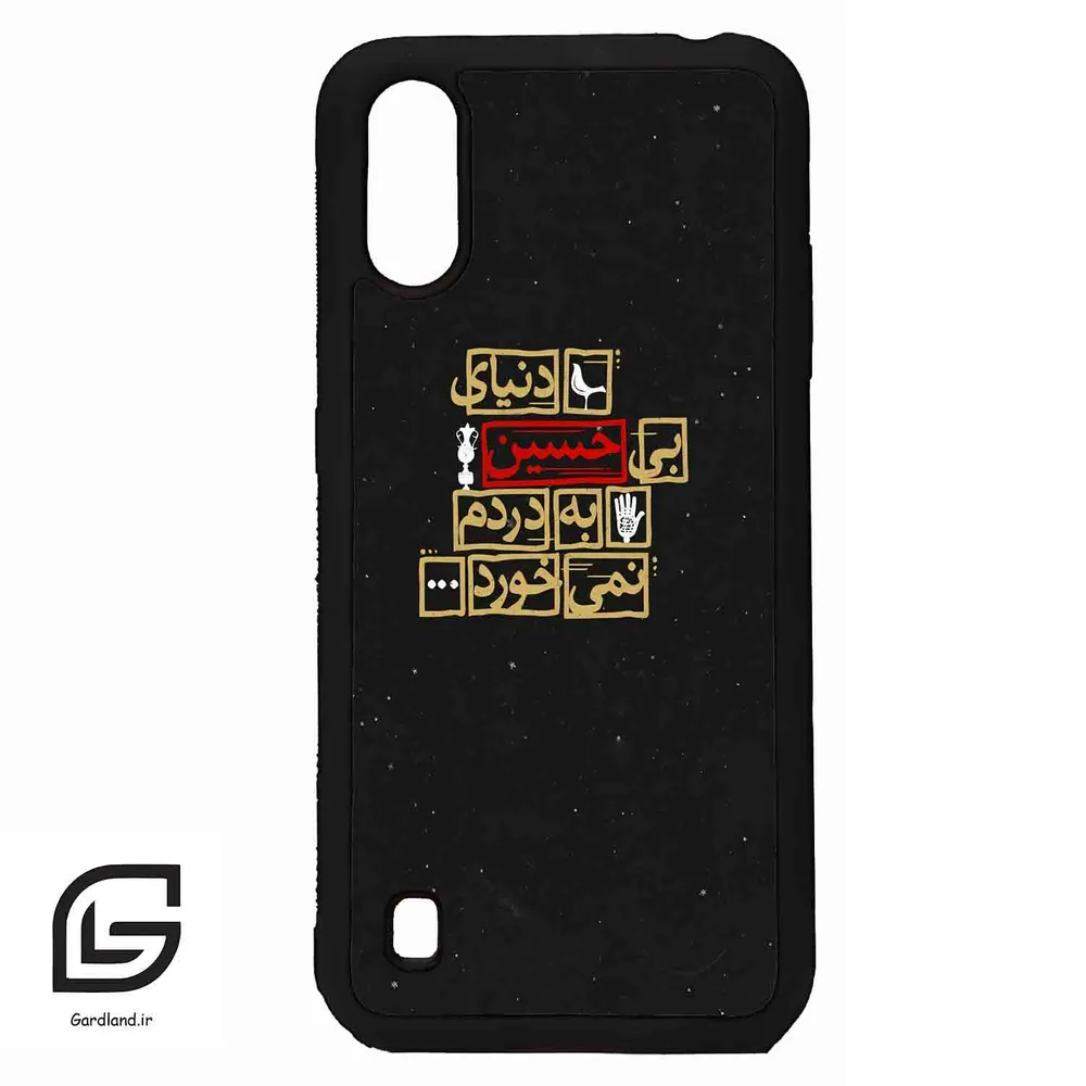 قاب گوشی سامسونگ ای 01 (Galaxy A01 ) طرح متن کد 2934