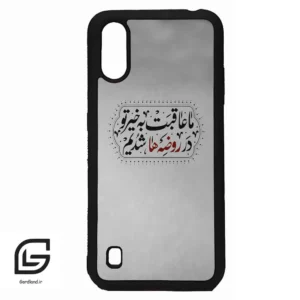 قاب گوشی سامسونگ ای 01 (Galaxy A01 ) طرح نوشته کد 2935